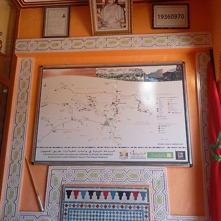 El Menzeh Foundation Moulay Ali Chérif Extérieur photo