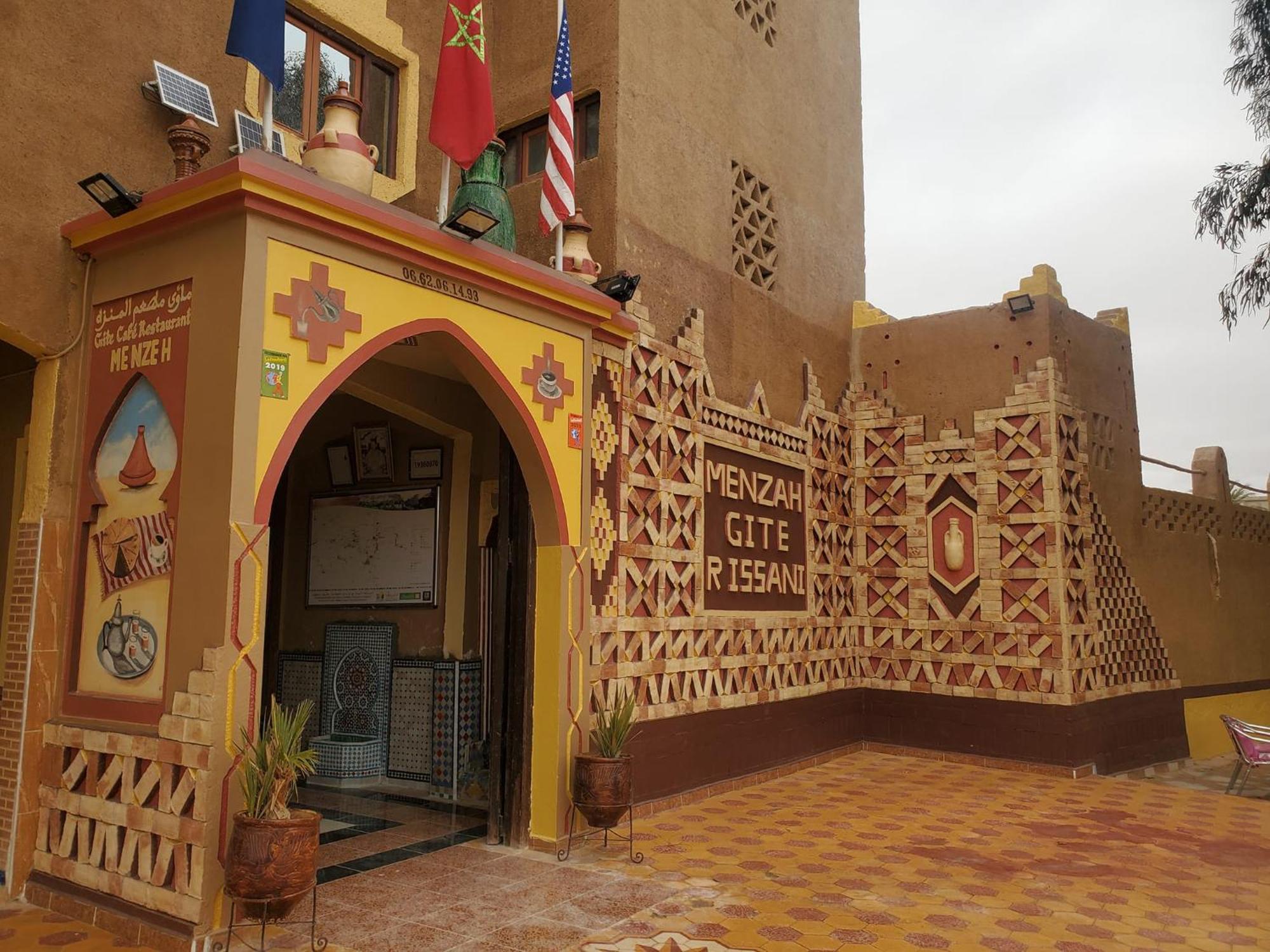 El Menzeh Foundation Moulay Ali Chérif Extérieur photo