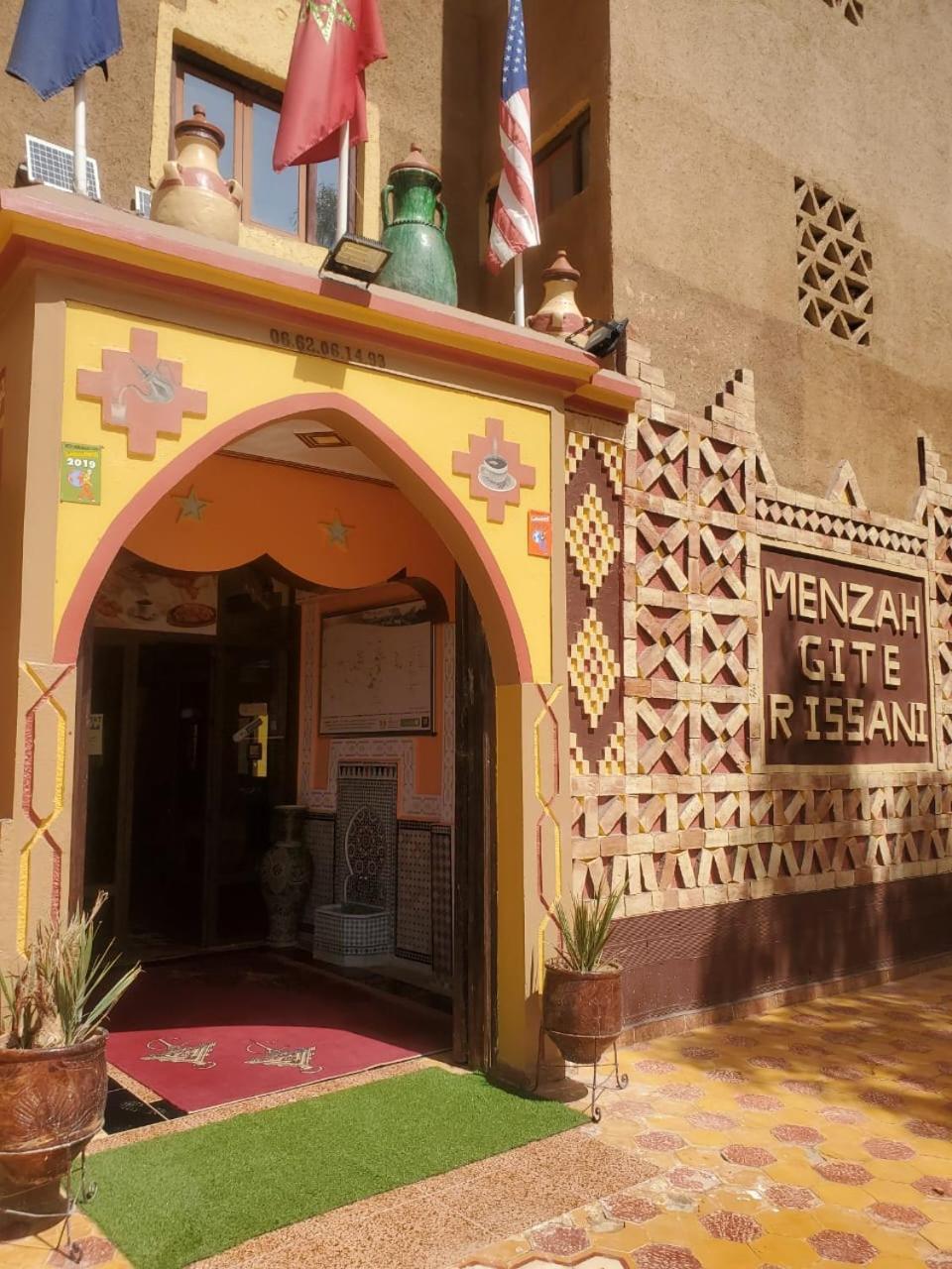 El Menzeh Foundation Moulay Ali Chérif Extérieur photo