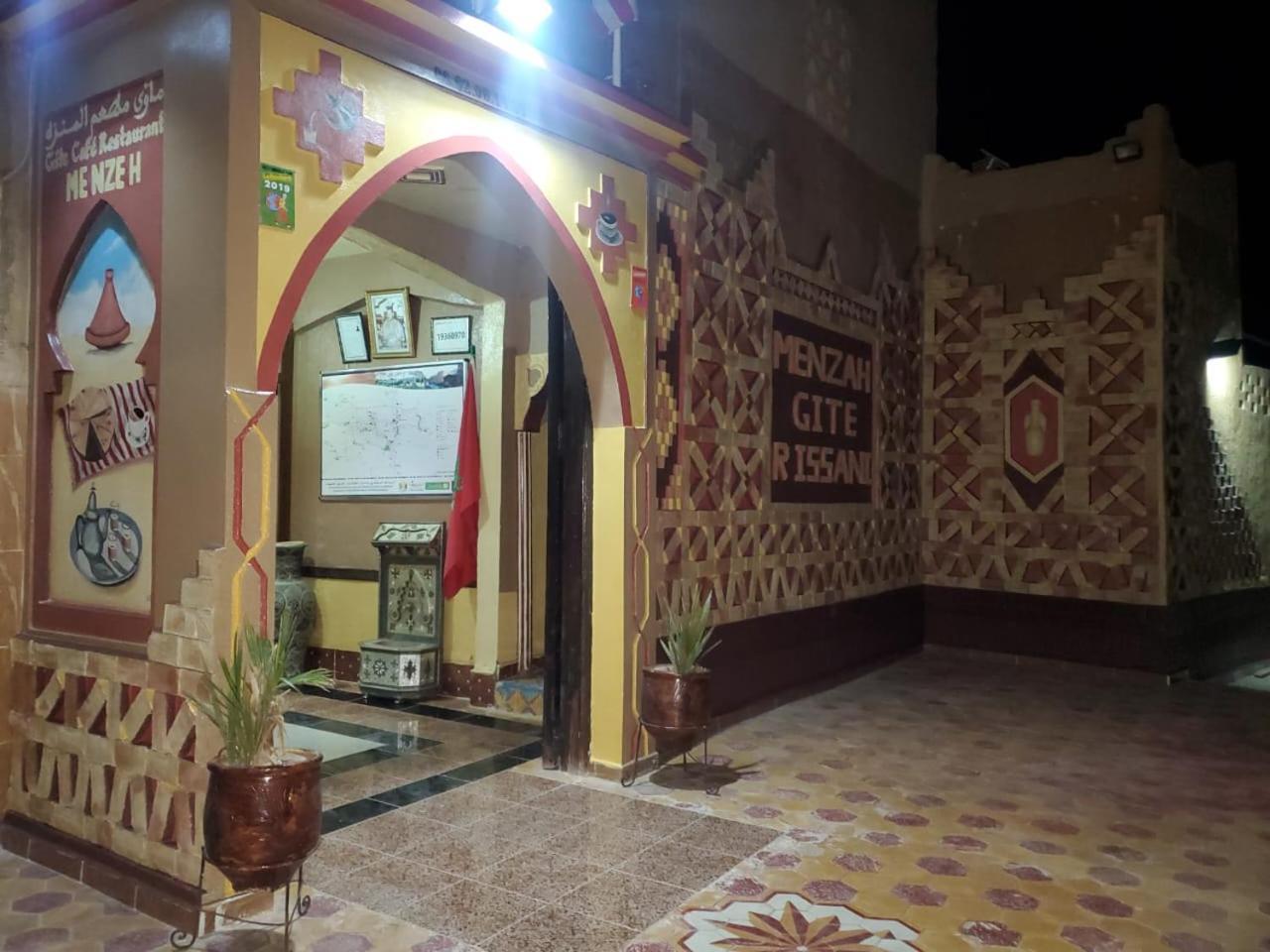 El Menzeh Foundation Moulay Ali Chérif Extérieur photo