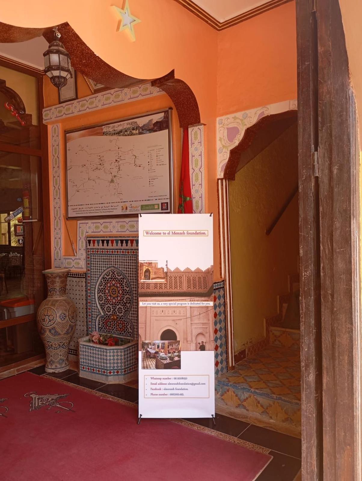 El Menzeh Foundation Moulay Ali Chérif Extérieur photo