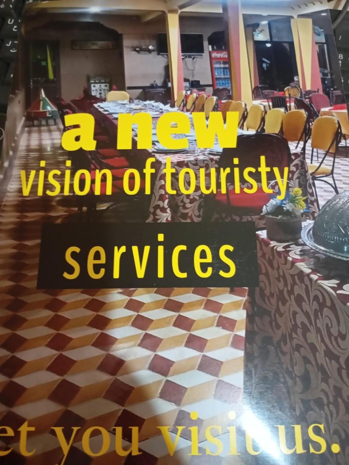 El Menzeh Foundation Moulay Ali Chérif Extérieur photo