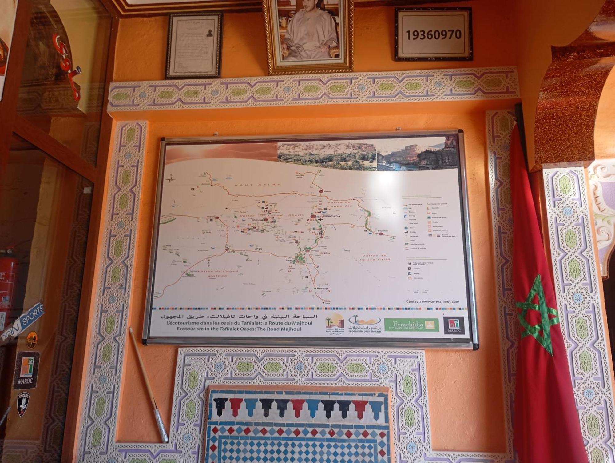 El Menzeh Foundation Moulay Ali Chérif Extérieur photo